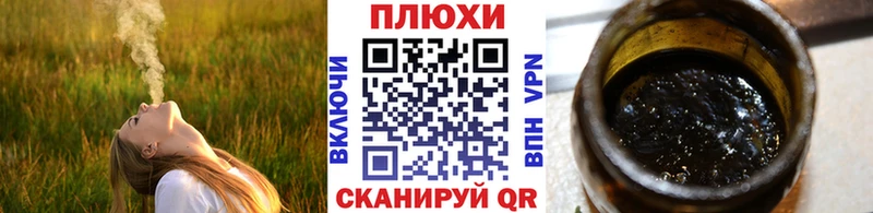 Как найти закладки Моздок Канабис  Лсд 25  Гашиш  Бутират 