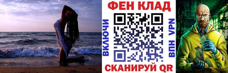 АМФ Розовый  купить наркотик  Моздок 