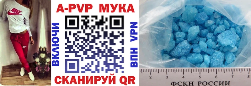 A-PVP СК ОМГ ОМГ онион Моздок
