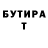 МЕТАДОН белоснежный Urmat Marsbekov