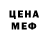 МЕТАДОН мёд Vapiroze Vekindante