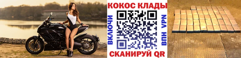 купить наркотики сайты  Моздок  Cocaine FishScale 