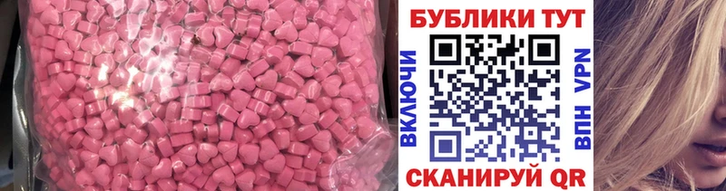 Экстази ешки  где можно купить   Моздок 