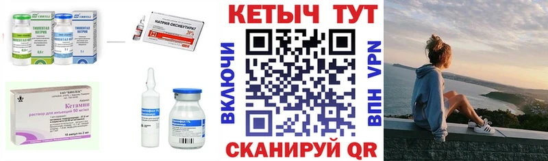 КЕТАМИН ketamine  магазин продажи   Моздок 
