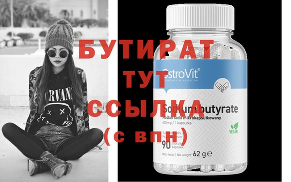 крисы Алексин