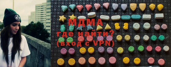 экстази Абдулино