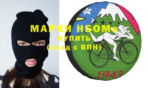 синтетический гашиш Абинск