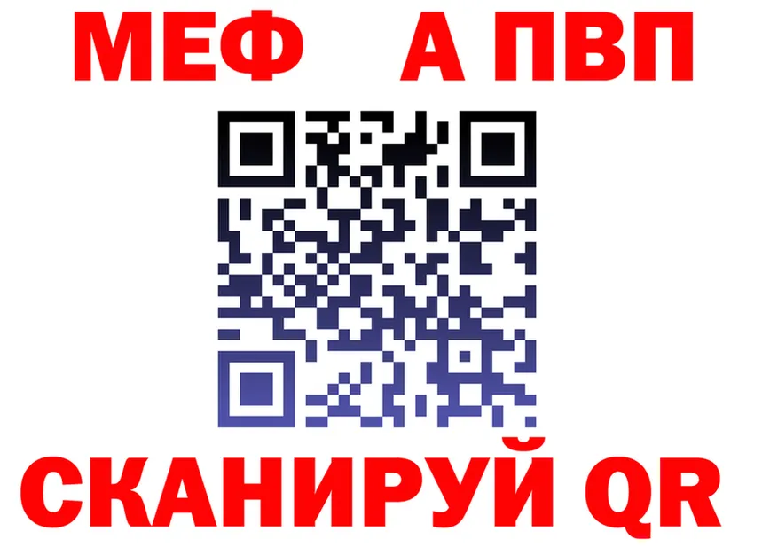 APVP VHQ вход это hydra Моздок