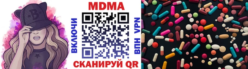 blacksprut зеркало  купить   Моздок  MDMA crystal 