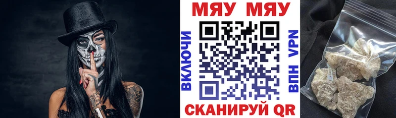МЕФ VHQ Моздок