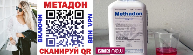 МЕТАДОН VHQ  Моздок 