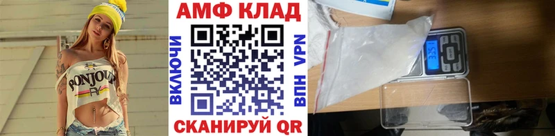 omg как войти  где купить   Моздок  Первитин кристалл 