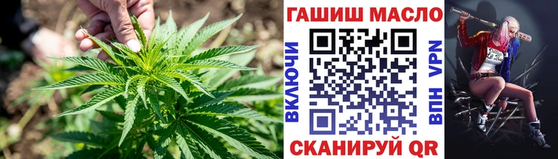 ТГК гашишное масло  Моздок 